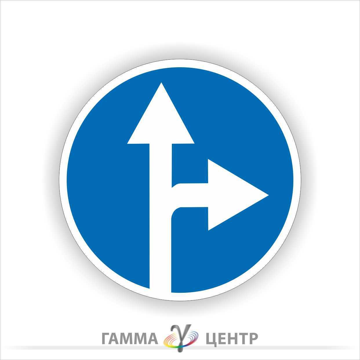 Не світловідбивна наклейка (маска) дорожнього знаку 4.4. Рух прямо або праворуч