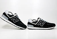 Кроссовки New Balance 574 черные с белым