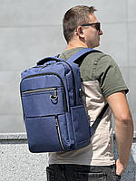 Рюкзак городской для ноутбука мужской Синий 20л