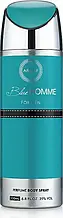 Парфумований дезодорант чоловічий Homme Blue 200ml