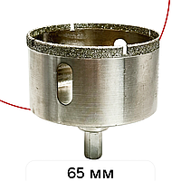 Алмазная коронка по граниту и мрамору 65 мм