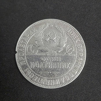 Срібні монети БУ