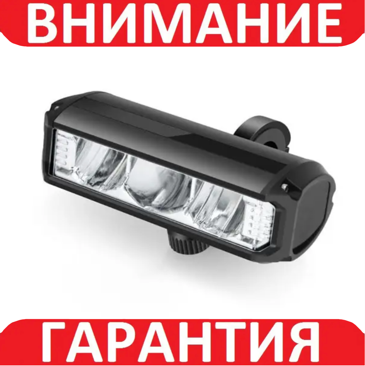 Ліхтар на кермо велосипеда велоліхтар велофара