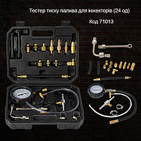 Тестер перевірки тиску палива в інжекторних системах універсальний GTS 71013