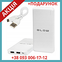 Повербанк power bank Blow 20000mAh White белый Польша