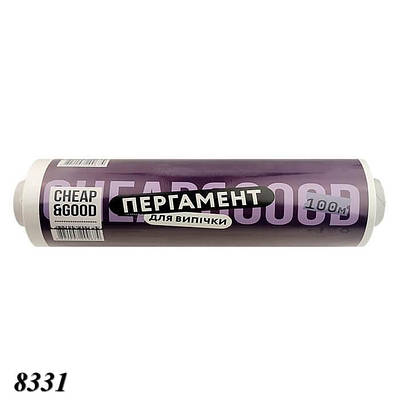Пергамент Cheap&Good 280 мм х 100 м Білий