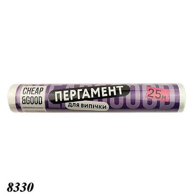 Пергамент Cheap&Good 280 мм х 25 м Білий