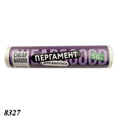 Пергамент Cheap&Good 280 мм х 50 м Білий