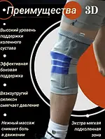 Бандаж коленного сустава KNEE SUPPORT размер S ,Коленный ортез динамический бандаж - фиксатор колена