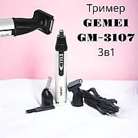 Триммер GEMEI GM-3107 3в1 4039