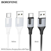 USB Borofone BX101 Creator Type-C 3A Цвет Белый h