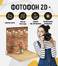 Пластиковий кутовий 2d фотофон, PolyPlast 40x40см - №62110, фото 4