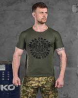 Тактическая футболка Слава Украине Героям Слава олива потоотводящая, Военная футболка олива coolmax Воин ukr