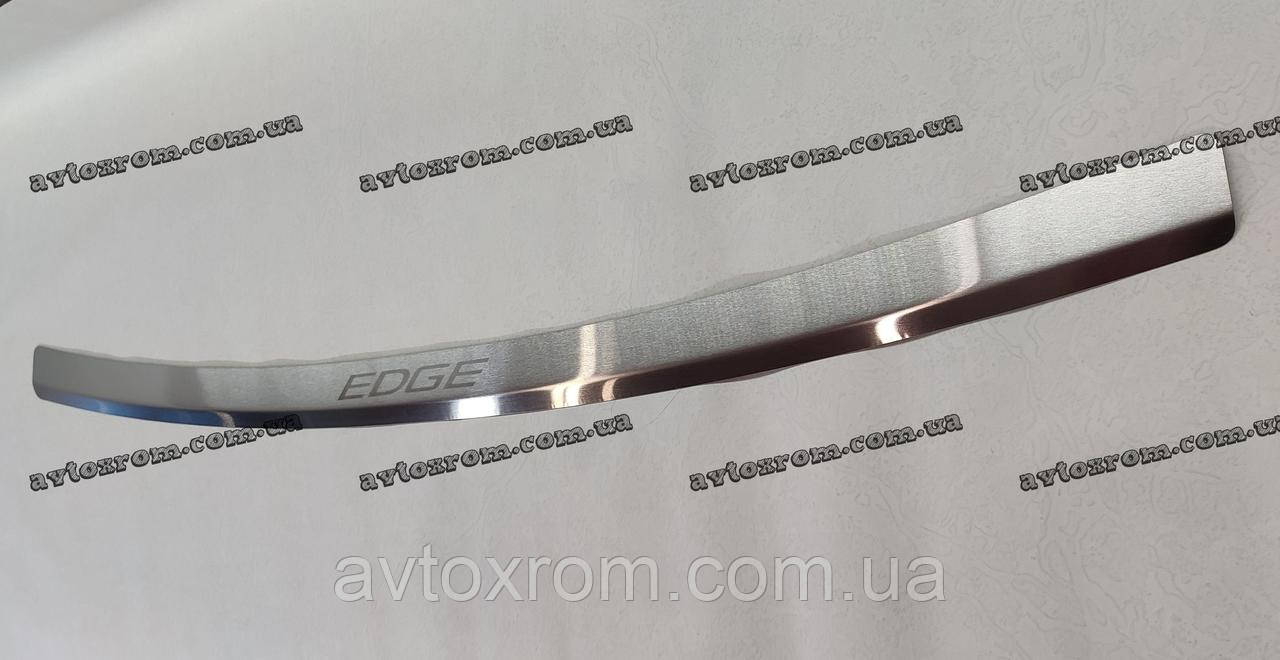 FORD EDGE II FL USA *2018-2023рік Форд Едж Америка Накладка на Бампер з загибом Premium Якість Нержавійка, фото 1