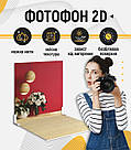 Пластиковий кутовий 2d фотофон, PolyPlast 40x40см - №62090, фото 4