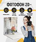 Пластиковий кутовий 2d фотофон, PolyPlast 40x40см - №62089, фото 4