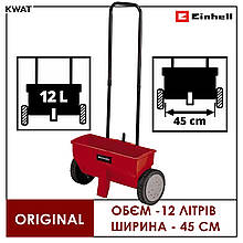 Розкидач насіння та добрив Einhell GC-SR 12 сівалка механічна 12 літрів 45 см