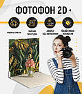 Пластиковий кутовий 2d фотофон, PolyPlast 40x40см - №62064, фото 4