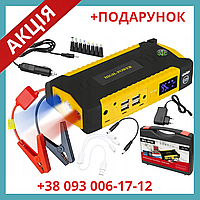 Пуско зарядное устройство для аккумулятора автомобиля Blow JS-19 16800 mAh Польша