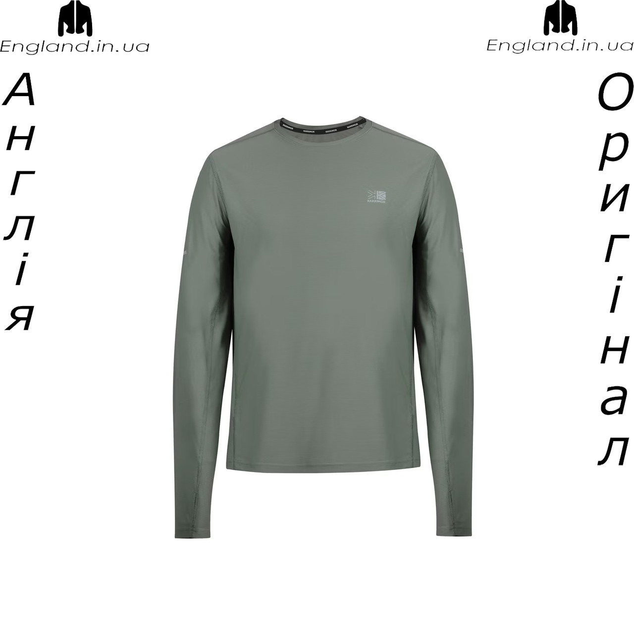 Футболка чоловіча на довгий рукав Karrimor (Карімор) з Англії - для бігу і тренувань, фото 1