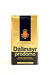 Кава мелена Dallmayr Prodomo 500 г Німеччина