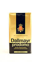 Кофе молотый Dallmayr Prodomo 500 г Германия