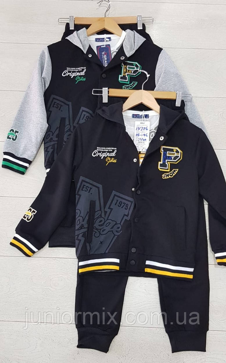 Grace kids дитячі спортивні трикотажні костюми трійки для хлопчиків оптом 116-146 см