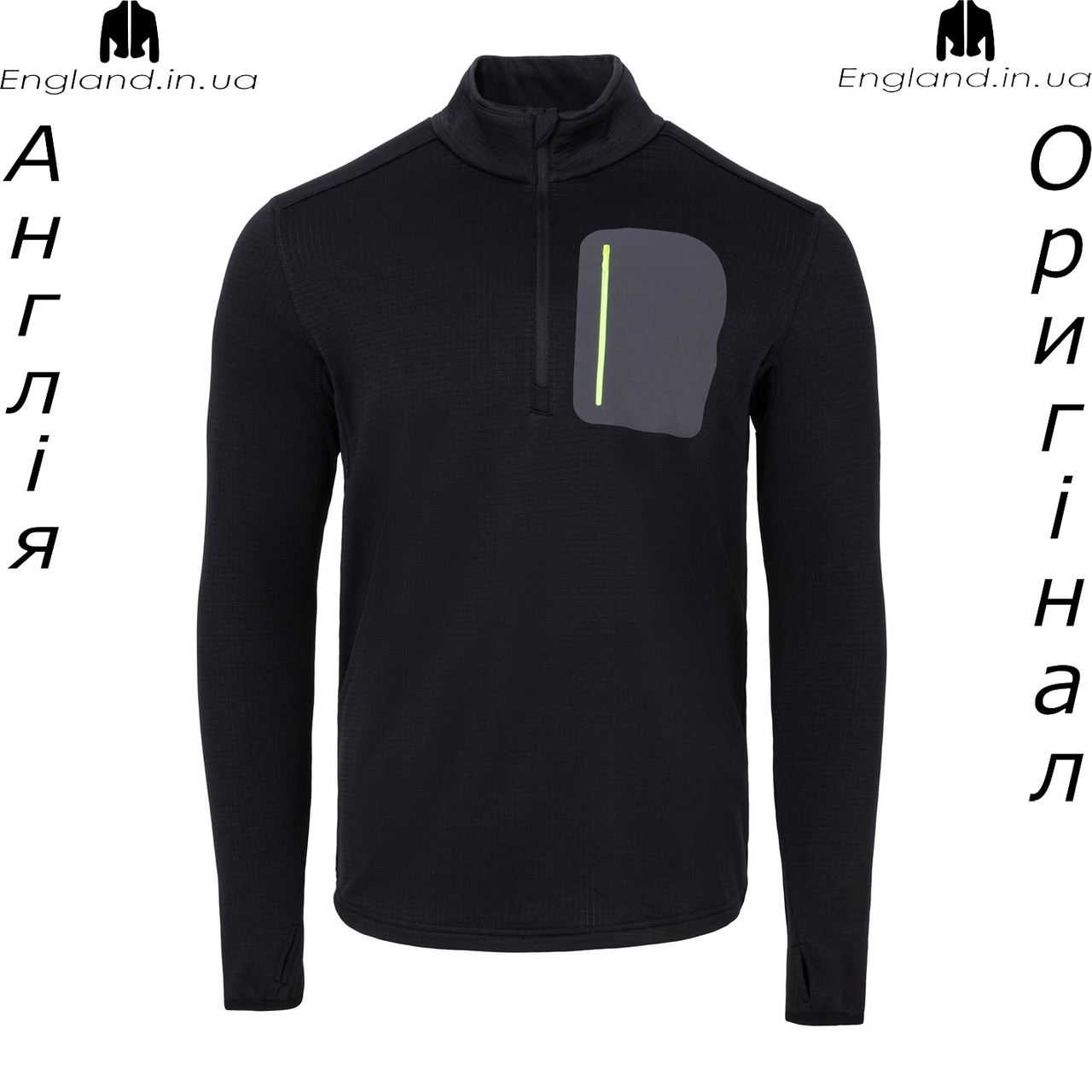 Кофта чоловіча Karrimor (Карімор) з Англії