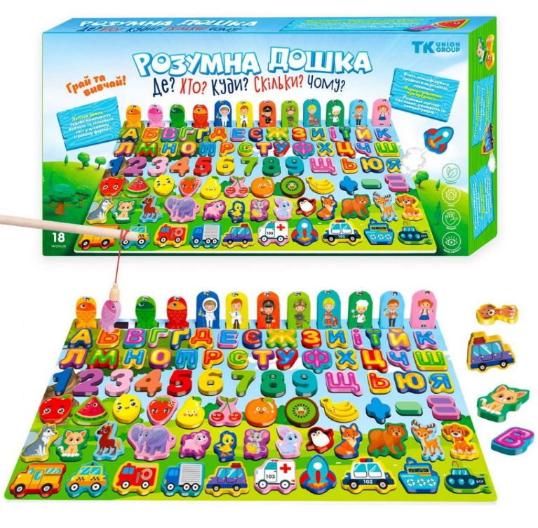 Дерев'яна розвиваюча "Розумна дошка" магнітний сортер рибалка, ігри МотнесСорі. 58327