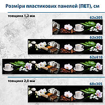 Фото панель універсальна ПЕТ, Самофіксована, 62 х 305 см (товщіна 1.2 мм), орхідеї та чашки кави, фото 3