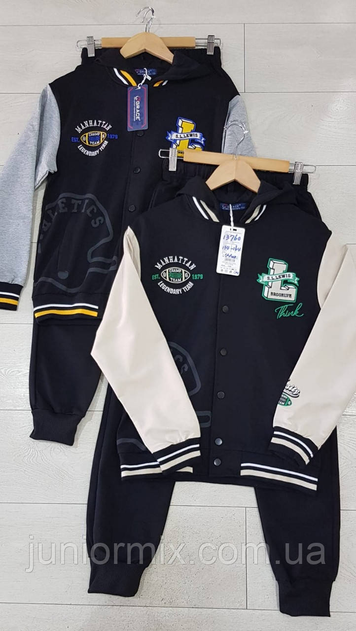 Трикотажні спортивні костюми для хлопчиків підлітків гуртом Grace Угорщина