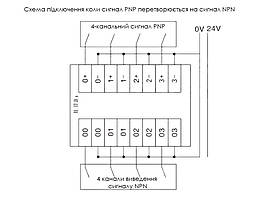 Модуль перетворювача рівня напруги NPN в PNP Dg07, 4-канальний конвертер рівня Npn в Pnp 10-28V DC, фото 5