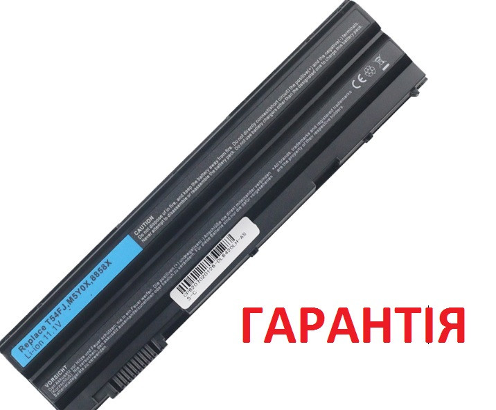 Акумулятор батарея для ноутбука Dell Latitude E5420, E5420m, E5430, E5520, E5530, E6420