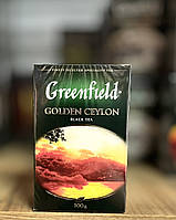 Чай Чорний Грінфилд Greenfield Gold Ceylon 100г