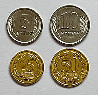 Приднестровье набор из 4 монет 2024: 5, 10, 25, 50 копеек