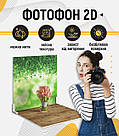 Пластиковий кутовий 2d фотофон, PolyPlast 40x40см - №62039, фото 4