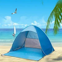 Палатка пляжная синяя 150/165/110 самораскладная mn