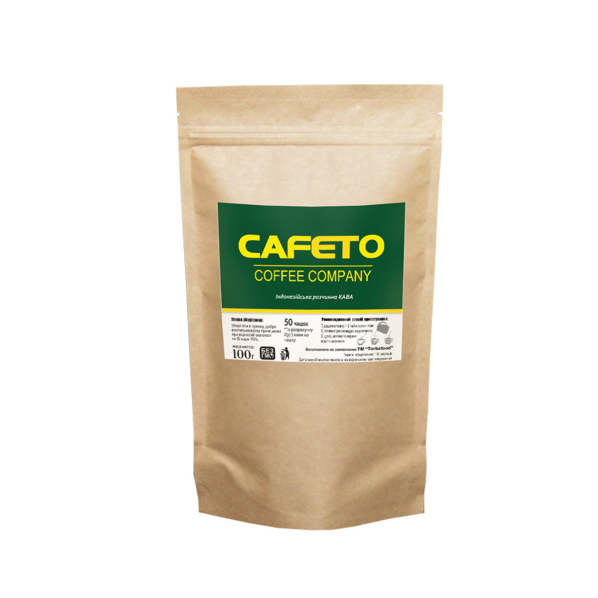 Кава розчинна Кафето "Cafeto" 100 г