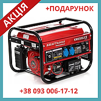 Генератор бензиновый однофазный Kraft&Dele KD115 2500W Польша