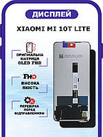 Дисплей Xiaomi Mi 10T Lite оригинальный без рамки, экран Xiaomi