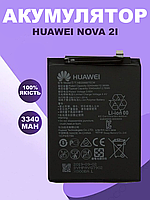 Аккумуляторная батарея для Huawei Nova 2i оригинальная , АКБ для Хуавей Нова и Original