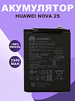 Аккумуляторная батарея для Huawei Nova 2s оригинальная , АКБ для Хуавей Нова 2с Original