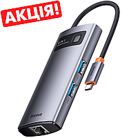 Переходник концентратор USB-Хаб Baseus Metal Gleam Multifunctional 4-in-1 USB-C to 3xUSB-A/Ethernet WKWG070113