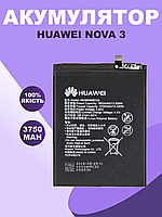 Аккумуляторная батарея для Huawei Nova 3 оригинальная , АКБ для Хуавей Нова 3 Original