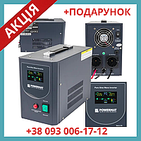 Источник бесперебойного питания ИБП с чистой синусоидой UPS Powermat 1500ВА 1200Вт Польша