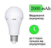 Аварийная Аккумуляторная Светодиодная лампа E27 9W Next LED