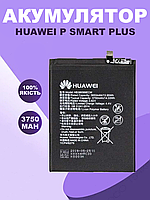 Аккумуляторная батарея для Huawei P Smart Plus оригинальная , АКБ для Хуавей П Смарт Плюс Original