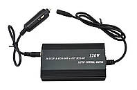Универсальное зарядное для ноутбука в авто и 220В 120W UKC 901 + переходники (0302) js