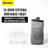 Полотенце для мойки авто BASEUS Easy Life Car Washing Towel Two Pack Gray 40х40 см автополотенце из микрофибры