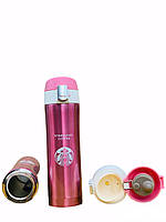 Термочашка (термокружка) Starbucks 500 мл EL-305 Розовая js